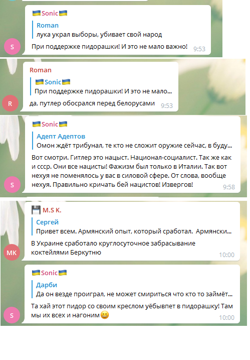 Минск сидит дома