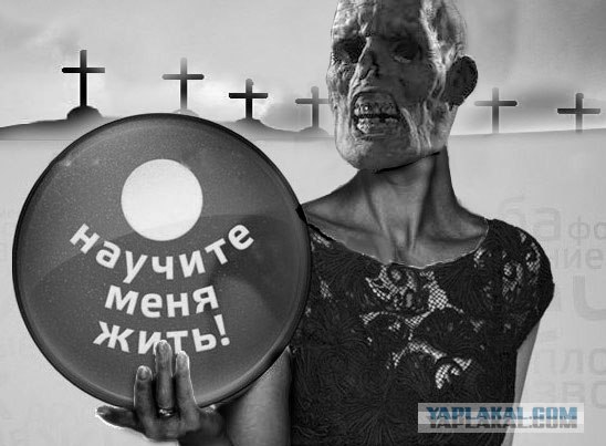 Рекламожаба: Новое ШОУ!
