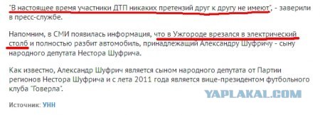 Против ПДД