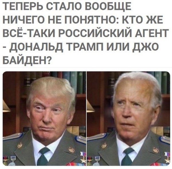 Бидон - наш