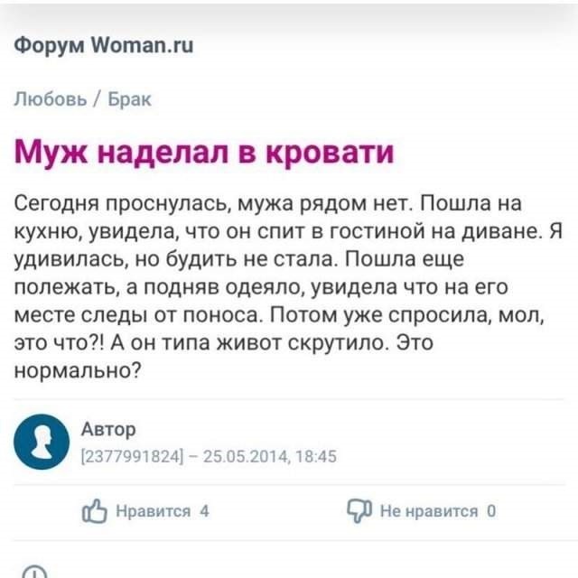 Врач из США обьяснил почему не следует спать голым
