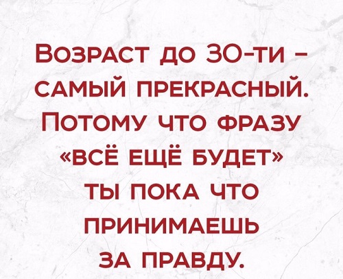 Так себе картинки 07.10.21