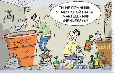 Алкопост 8.10.21