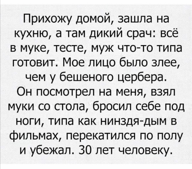 Баянисто-небаянистый юмор 10.10.21