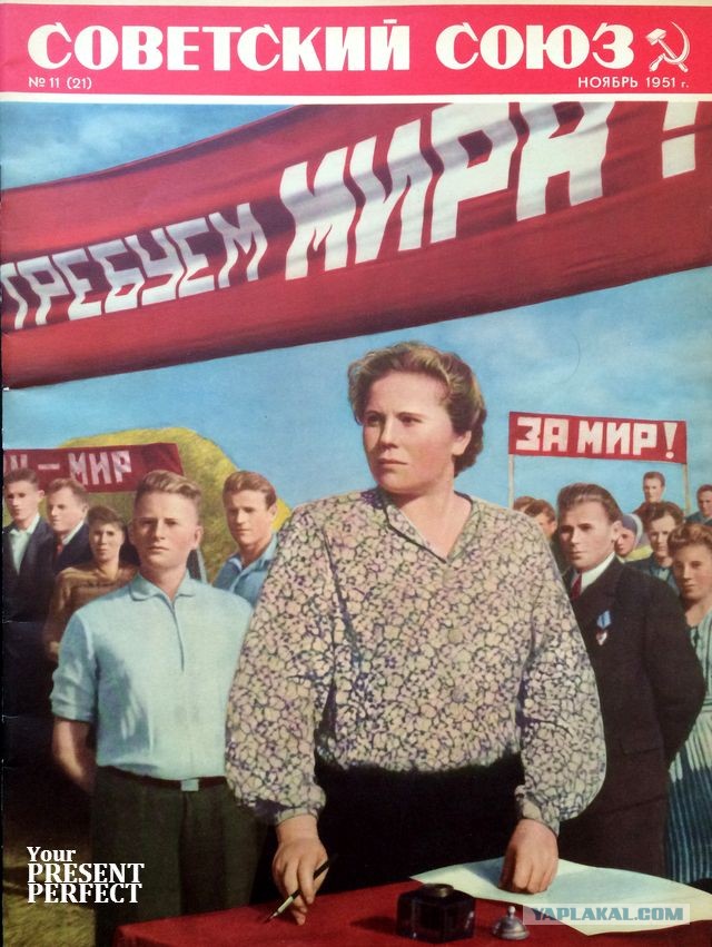 20 век в цвете. СССР 1951 г. Наша страна 70 лет назад
