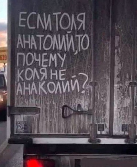 Баянисто-небаянистый юмор 31.01.22