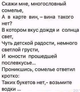 Какими дозами "беленькую" кушаете