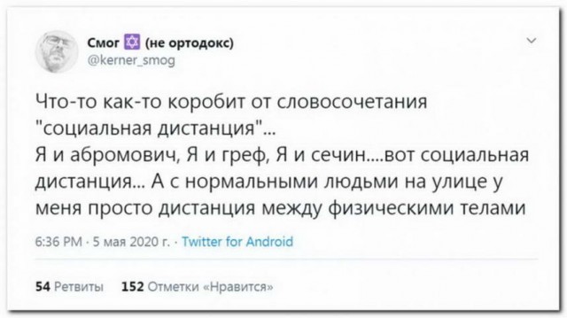 Так себе картинки 11.06.22