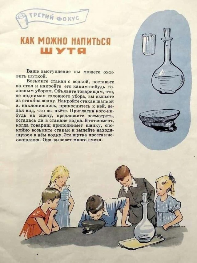 Картинки и мемы для настроения - 23