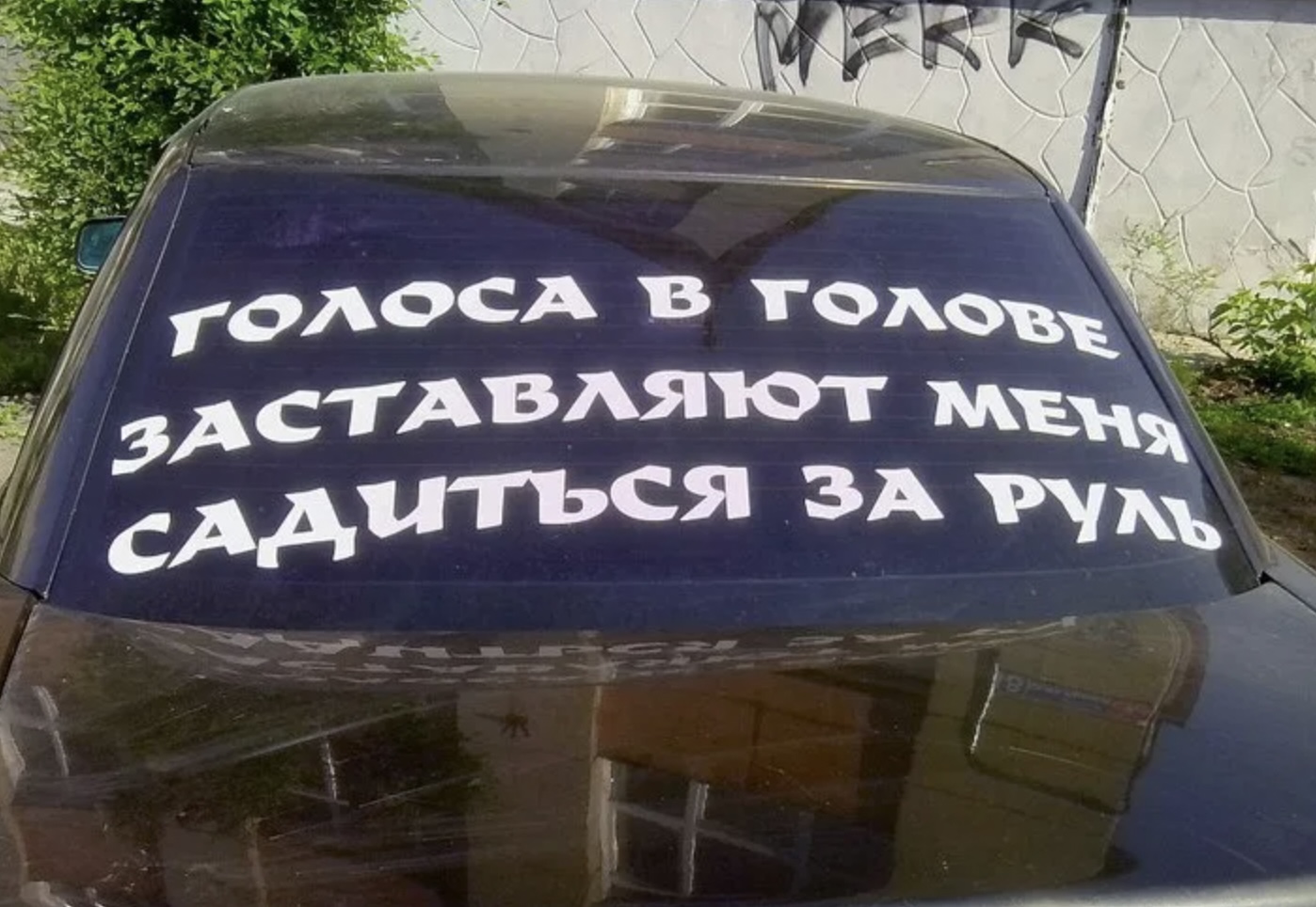 Тачка этого депутата 