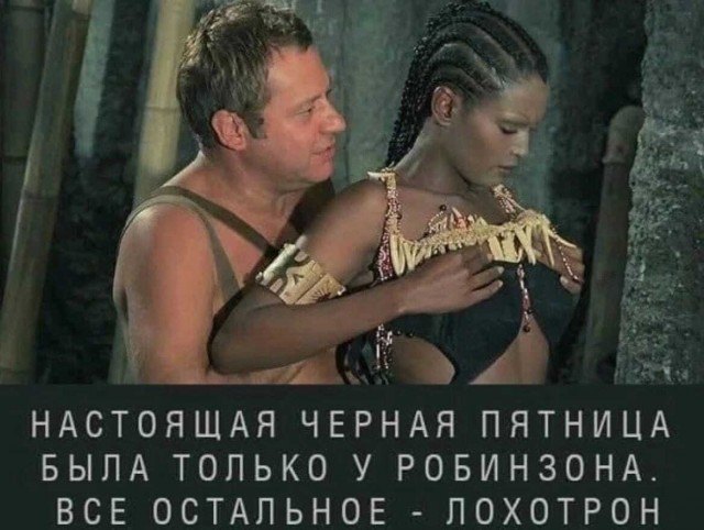 Картинки и мемы для настроения - 133