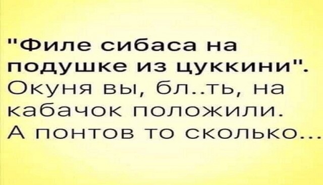 Картинки и мемы, всем хороших выходных