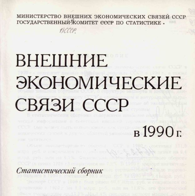 Именно здесь проводили испытание, которое стало причиной аварии на ЧАЭС