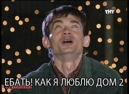 Снаряды Вагнеру от бывшей ДОМ2нишницы Натальи Хим