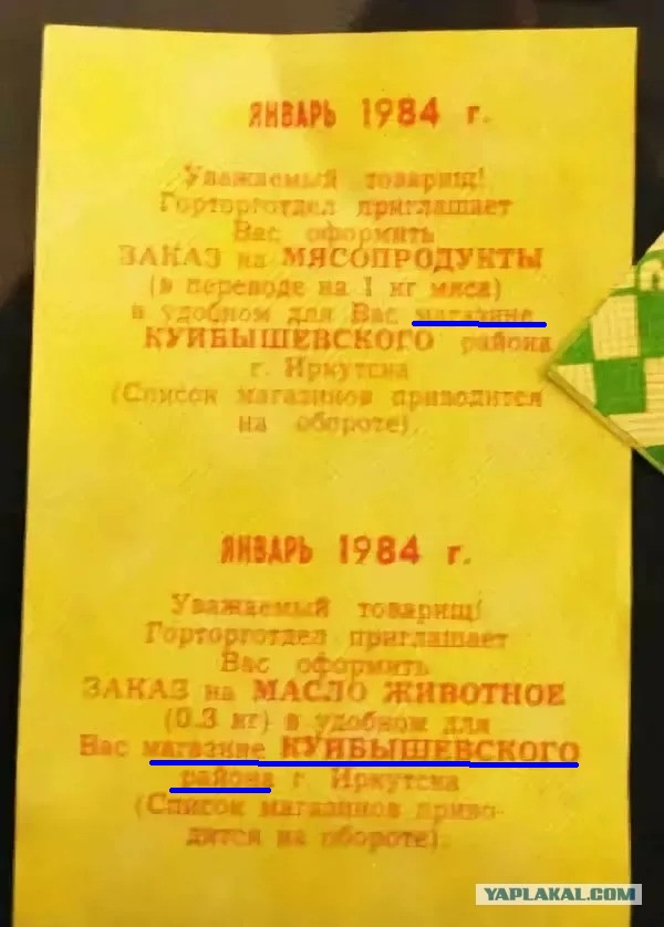 Не знающие рыночной "свободы" "несчастные совки" СССР, Крым 1961 год