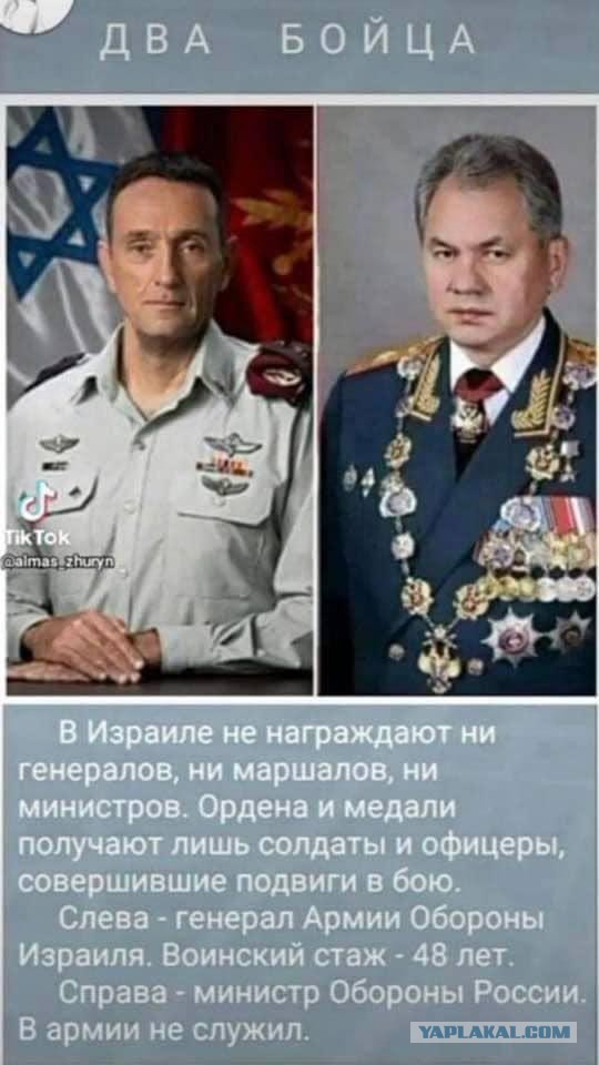 Генерал Шойгу сделал ряд заявлений