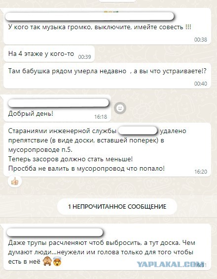 Юмор в картинках и без