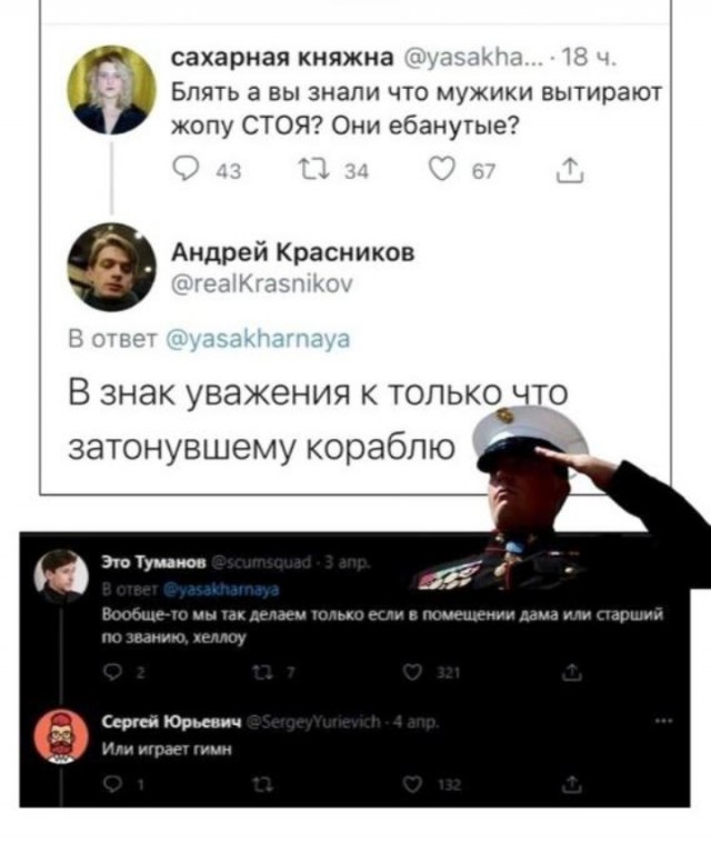 Всего понемногу. От 15.12.23