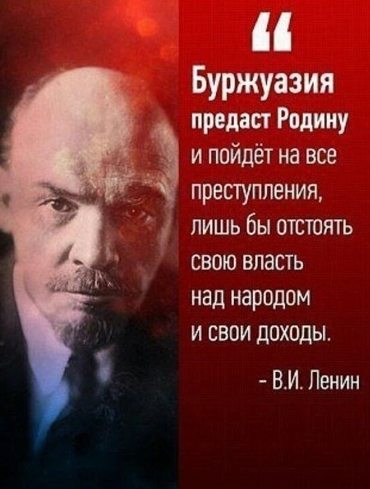 Bloomberg: состояние богатейших россиян за 2023 год выросло на $50 млрд