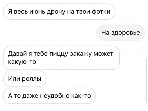 Тлидцать тли от 7 февраля