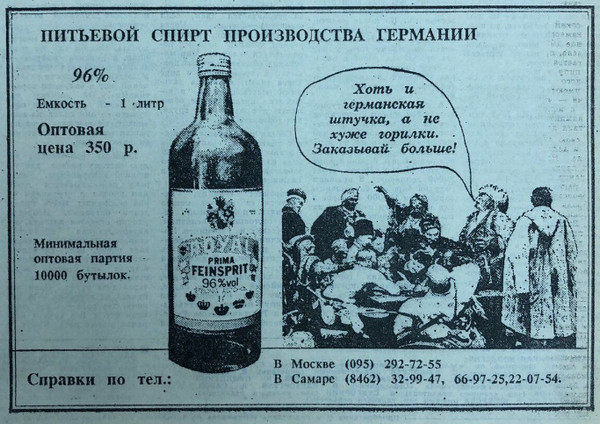 Нашел Рояль в кущах