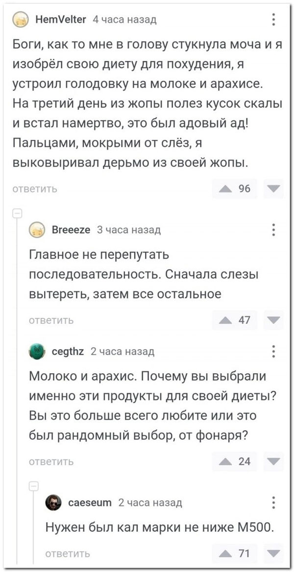 Пятниццо! Баяниццо!