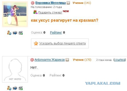 Кулинарная общалка
