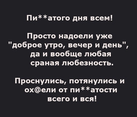 Скуфня (Бояны)