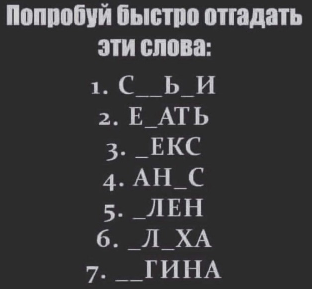 Так себе картинки 12.01.25