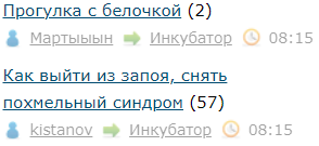 Пиу-пиу