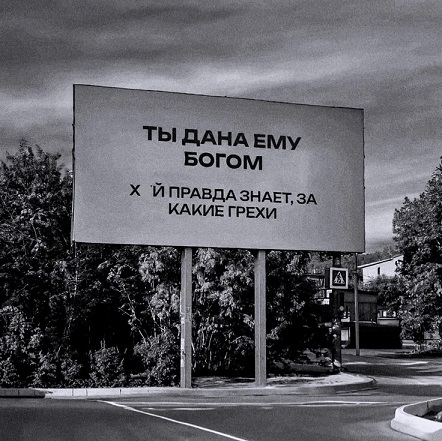 Что значит "Задонатьте"?