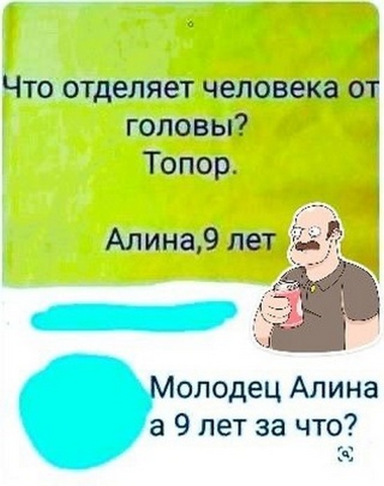 Завалялось тут случайно немного забавных картинок