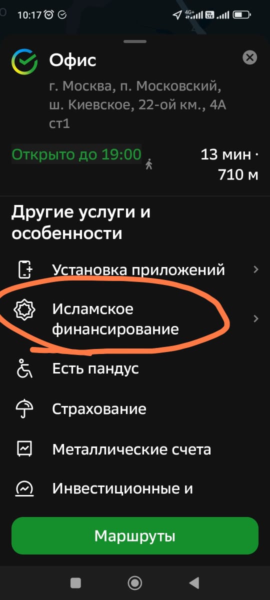 В Сбере задумалась: почему нелегальным мигрантам не блокируют карты после просрочки патента или регистрации?