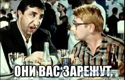 Спаситель России