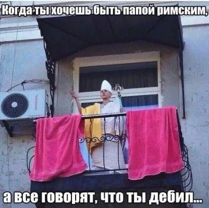 Наверное просто показалось