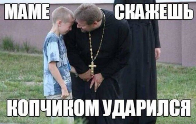 Слава Богу - я атеист 24