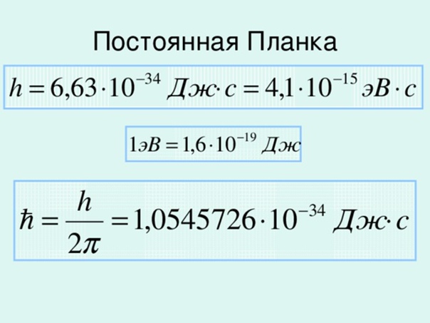 Планка это вам не это