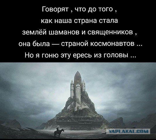Россияне массово деградировали, поэтому таро и астрология так популярны, заявил глава ВЦИОМ Фёдоров