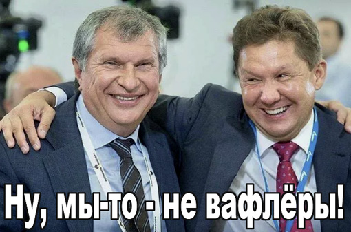 Владельцев сухариков Кириешки и вафель Яшкино посчитали экстремистами