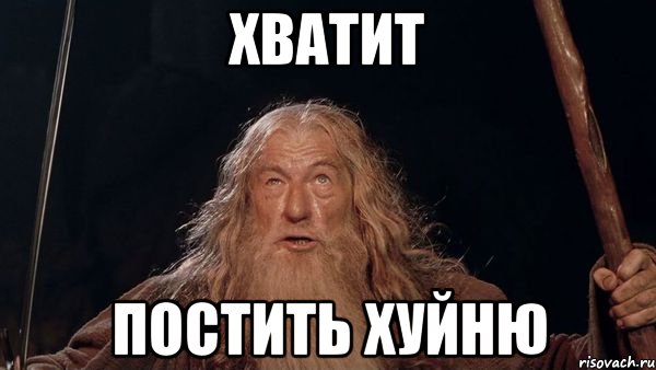 Есть идеи?
