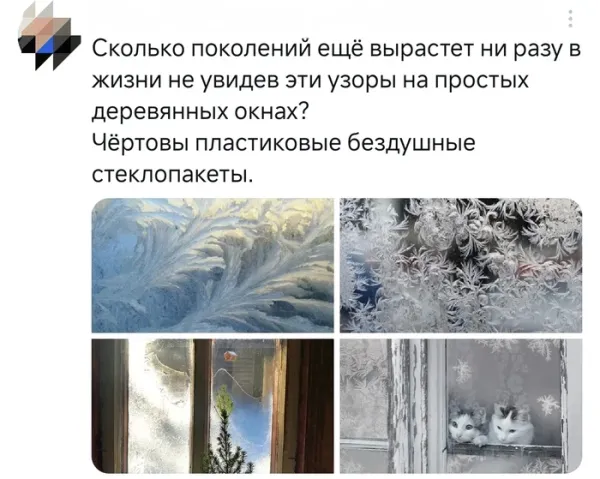 Потеряли красоту...⁠