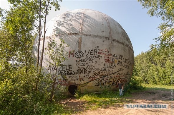 Мистический шар