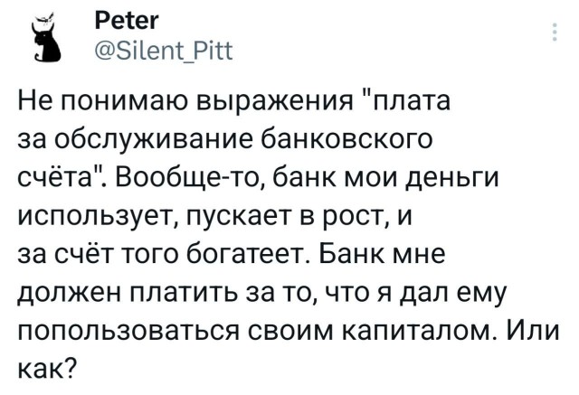 Пятницы картинки