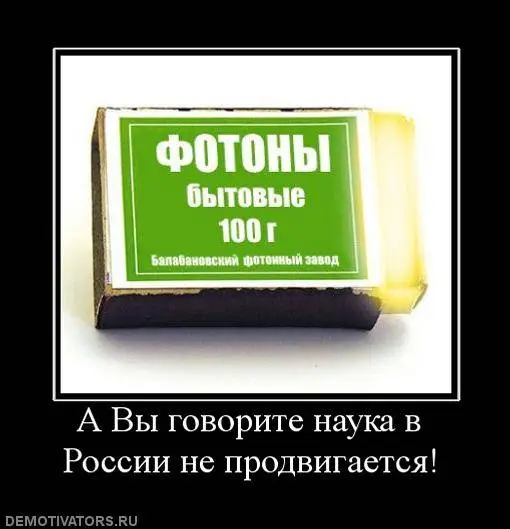 Картиночки, баянчики 11 марта