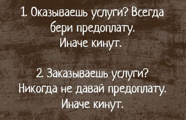Вопрос: стоит ли доверять строителям с авито?