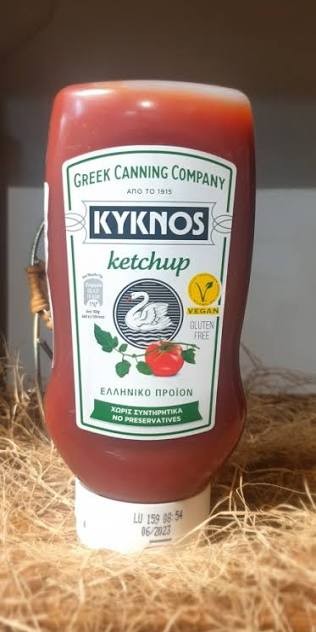 Современный кетчуп по вкусу идентичный болгарскому в СССР?
