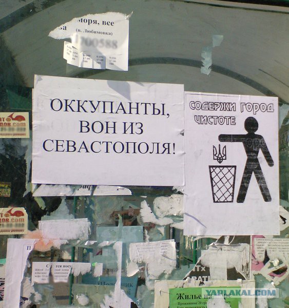 Крым на фотографиях разных лет. Очень разных