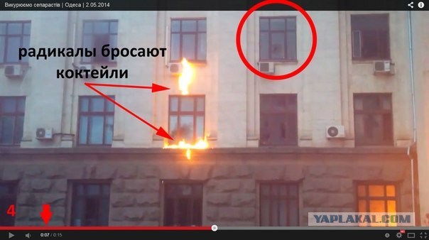 Одесса: итоги евромайдановской Хатыни