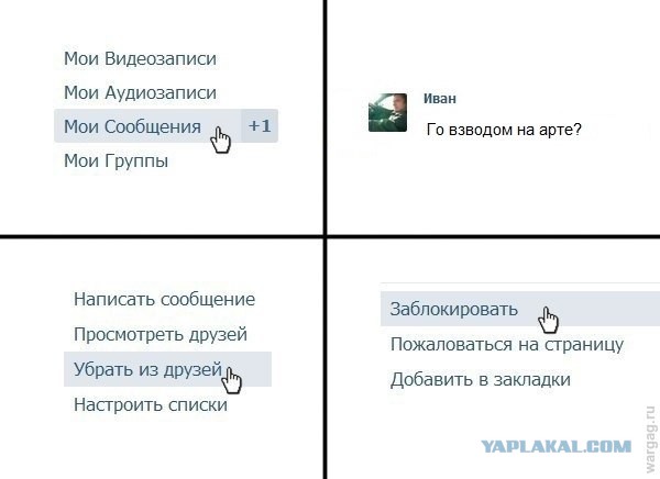 Wargaming 12, WoT сотоварищи