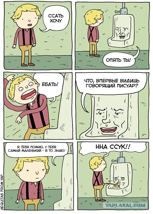 Исполнение самого главного желания